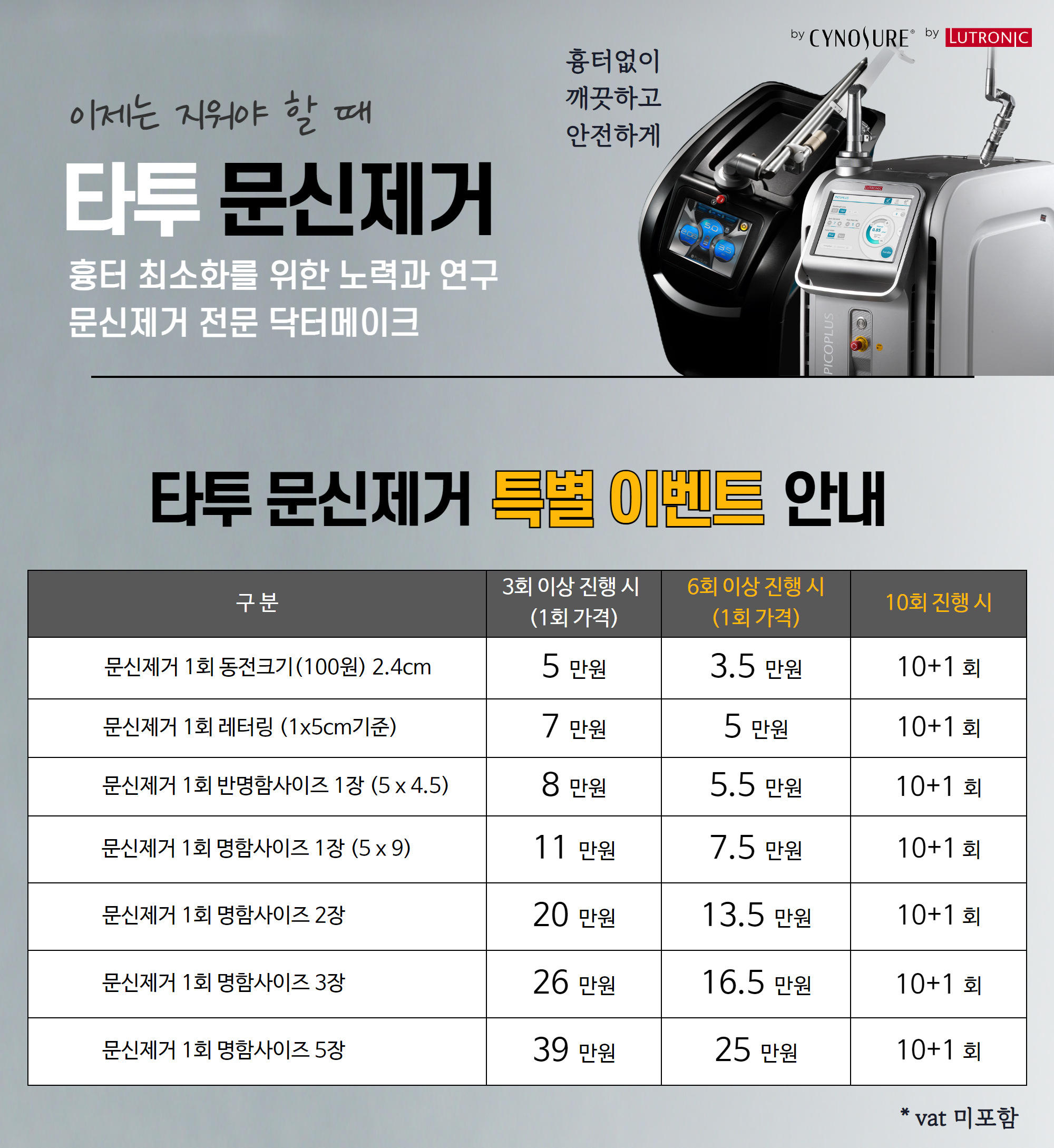 태반주사 [수입산] 8회 상세이미지